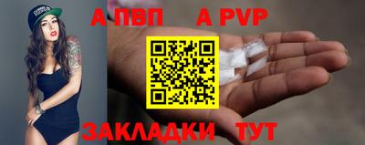 каннабис Рузаевка