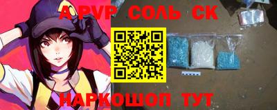 каннабис Рузаевка