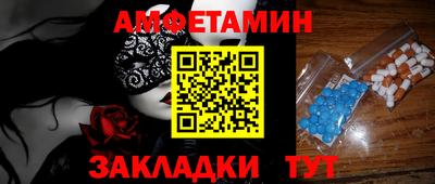 бутират Рыбинск