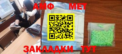 каннабис Рузаевка