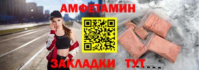 бутират Рыбинск