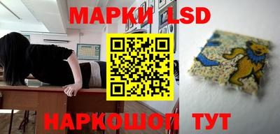 бутират Рыбинск