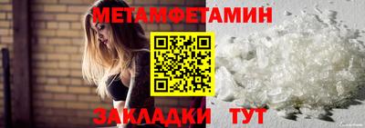 каннабис Рузаевка
