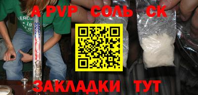 бутират Рыбинск