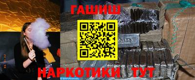 бутират Рыбинск