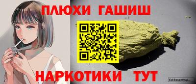 бутират Рыбинск