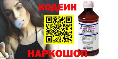 каннабис Рузаевка