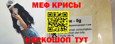 каннабис Рузаевка