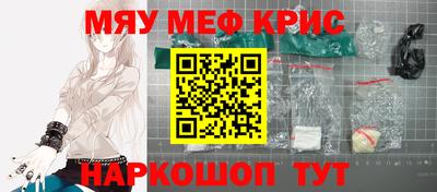 бутират Рыбинск