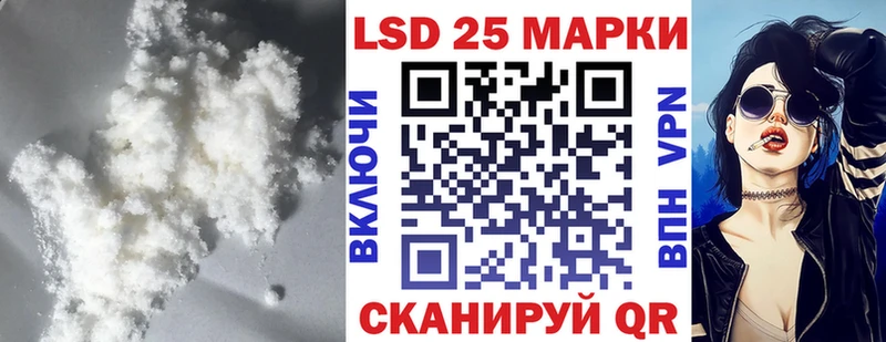 LSD-25 экстази кислота  Тихвин 