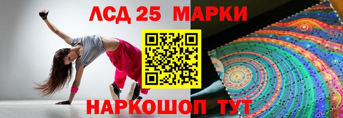 Лсд 25 экстази ecstasy Тихвин