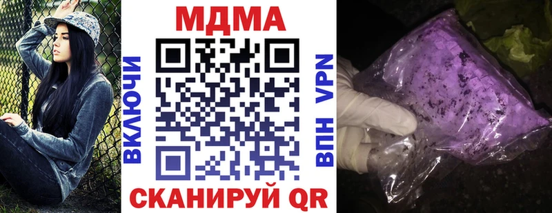 MDMA crystal  что такое наркотик  Тихвин 