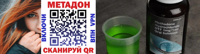 Метадон мёд  OMG ссылки  Тихвин 