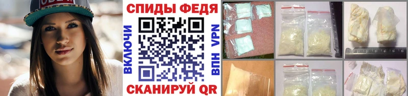 МЕТАМФЕТАМИН пудра  купить наркотик  Тихвин 