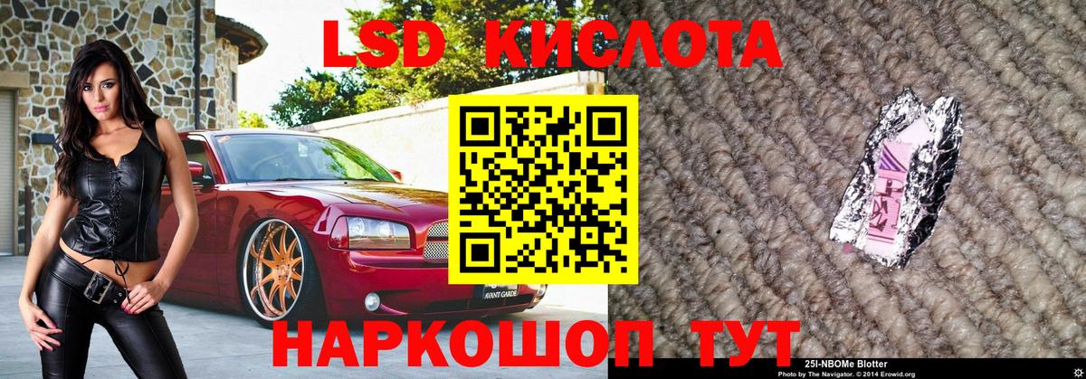 Марки 25I-NBOMe  Марки N-bome 1,5мг  Вход с VPN  Марки N-bome 1,5мг  Тихвин 