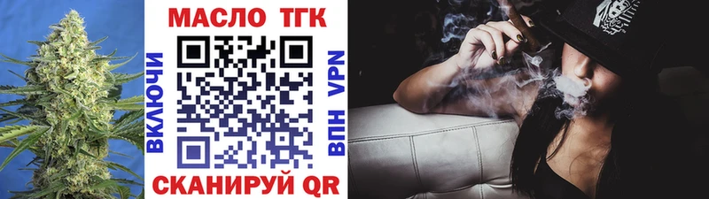 Дистиллят ТГК гашишное масло  купить наркоту  mega   Тихвин 