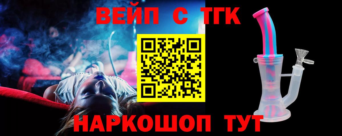 ТГК Wax Тихвин