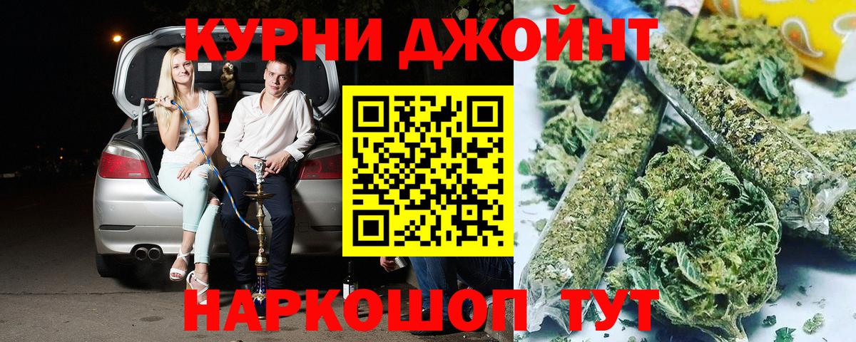 Конопля семена  Вход с VPN  Конопля конопля  Тихвин  Марихуана White Widow 